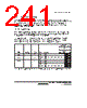 H8SX/1663 Datasheet HTML 241Page - Renesas Technology Corp 
