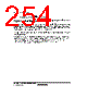 H8SX/1663 Datasheet HTML 254Page - Renesas Technology Corp 