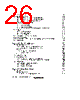 H8SX/1663 Datasheet HTML 26Page - Renesas Technology Corp 
