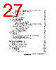 H8SX/1663 Datasheet HTML 27Page - Renesas Technology Corp 