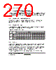 H8SX/1663 Datasheet HTML 270Page - Renesas Technology Corp 