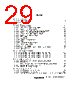 H8SX/1663 Datasheet HTML 29Page - Renesas Technology Corp 