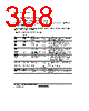 H8SX/1663 Datasheet HTML 308Page - Renesas Technology Corp 