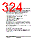 H8SX/1663 Datasheet HTML 324Page - Renesas Technology Corp 