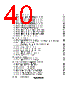H8SX/1663 Datasheet HTML 40Page - Renesas Technology Corp 