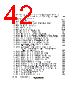 H8SX/1663 Datasheet HTML 42Page - Renesas Technology Corp 