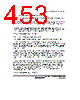 H8SX/1663 Datasheet HTML 453Page - Renesas Technology Corp 
