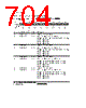 H8SX/1663R Datasheet HTML 704Page - Renesas Technology Corp 