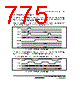 H8SX/1663R Datasheet HTML 775Page - Renesas Technology Corp 