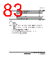 H8SX/1663R Datasheet HTML 83Page - Renesas Technology Corp 