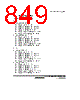 H8SX/1663R Datasheet HTML 849Page - Renesas Technology Corp 