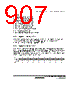 H8SX/1663R Datasheet HTML 907Page - Renesas Technology Corp 