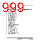 H8SX/1663R Datasheet HTML 999Page - Renesas Technology Corp 
