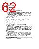 H8SX/1663R Datasheet HTML 1062Page - Renesas Technology Corp 