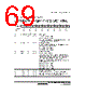 H8SX/1663R Datasheet HTML 1069Page - Renesas Technology Corp 
