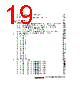 H8SX/1663R Datasheet HTML 19Page - Renesas Technology Corp 