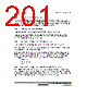 H8SX/1663R Datasheet HTML 201Page - Renesas Technology Corp 
