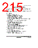 H8SX/1663R Datasheet HTML 215Page - Renesas Technology Corp 
