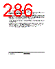 H8SX/1663R Datasheet HTML 286Page - Renesas Technology Corp 