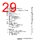 H8SX/1663R Datasheet HTML 29Page - Renesas Technology Corp 