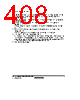 H8SX/1663R Datasheet HTML 408Page - Renesas Technology Corp 