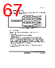 H8SX/1663M Datasheet HTML 67Page - Renesas Technology Corp 