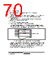 H8SX/1663M Datasheet HTML 70Page - Renesas Technology Corp 