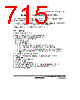 H8SX/1663M Datasheet HTML 715Page - Renesas Technology Corp 