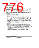 H8SX/1663M Datasheet HTML 776Page - Renesas Technology Corp 