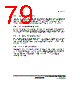 H8SX/1663M Datasheet HTML 79Page - Renesas Technology Corp 