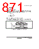 H8SX/1663M Datasheet HTML 871Page - Renesas Technology Corp 