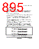 H8SX/1663M Datasheet HTML 895Page - Renesas Technology Corp 