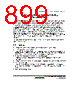 H8SX/1663M Datasheet HTML 899Page - Renesas Technology Corp 