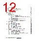 H8SX/1663M Datasheet HTML 12Page - Renesas Technology Corp 