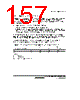 H8SX/1663M Datasheet HTML 157Page - Renesas Technology Corp 