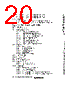H8SX/1663M Datasheet HTML 20Page - Renesas Technology Corp 
