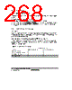 H8SX/1663M Datasheet HTML 268Page - Renesas Technology Corp 