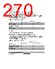 H8SX/1663M Datasheet HTML 270Page - Renesas Technology Corp 