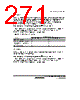 H8SX/1663M Datasheet HTML 271Page - Renesas Technology Corp 