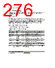 H8SX/1663M Datasheet HTML 276Page - Renesas Technology Corp 