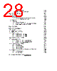 H8SX/1663M Datasheet HTML 28Page - Renesas Technology Corp 