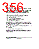 H8SX/1663M Datasheet HTML 356Page - Renesas Technology Corp 