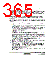 H8SX/1663M Datasheet HTML 365Page - Renesas Technology Corp 