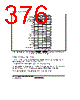 H8SX/1663M Datasheet HTML 376Page - Renesas Technology Corp 