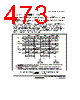 H8SX/1663M Datasheet HTML 473Page - Renesas Technology Corp 