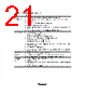 SH7708 Datasheet HTML 21Page - Renesas Technology Corp 