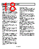 AD5667BCPZ-R2 Datasheet HTML 18Page - Analog Devices 