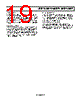 AD5667BCPZ-R2 Datasheet HTML 19Page - Analog Devices 
