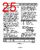 AD5667BCPZ-R2 Datasheet HTML 25Page - Analog Devices 
