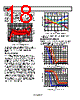 ADL5513ACPZ-R2 Datasheet HTML 18Page - Analog Devices 